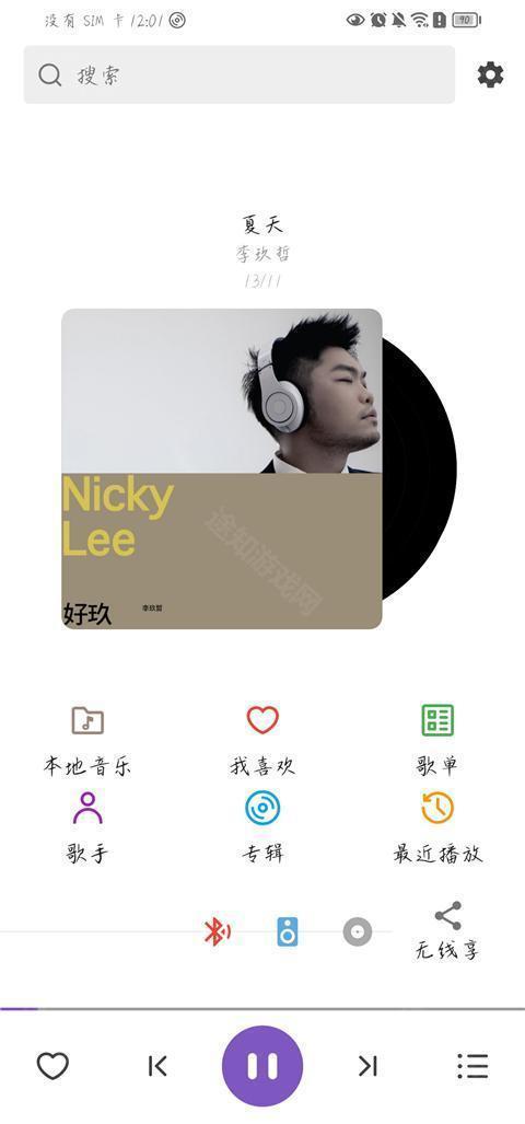 白雪音乐1.3.71