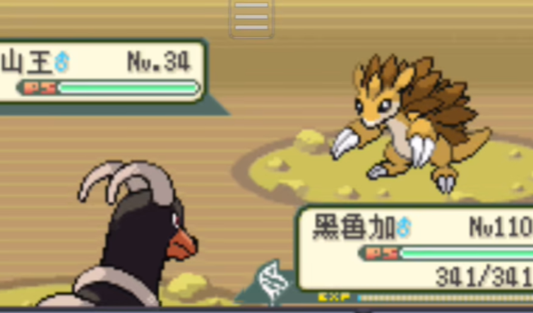 西班牙火箭队汉化版