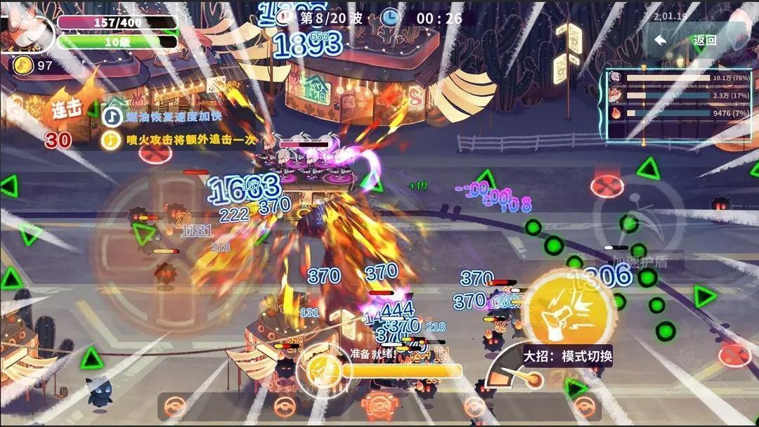共鸣之心