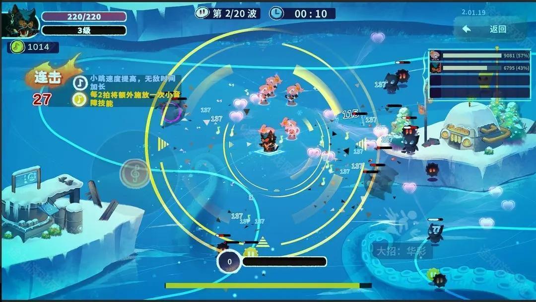 共鸣之心