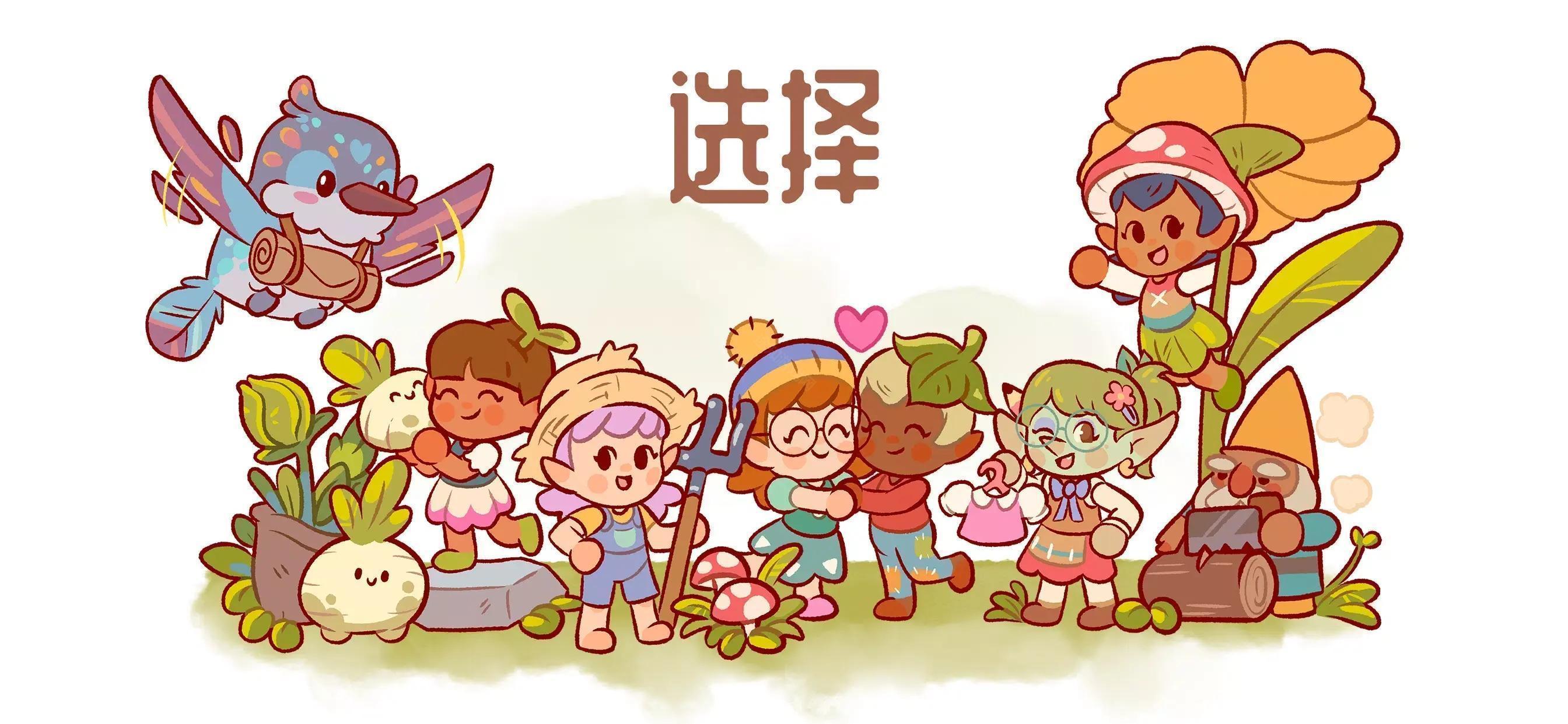 童话村游戏