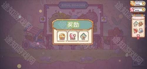 童话村