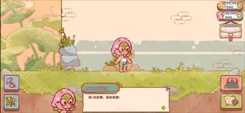 童话村