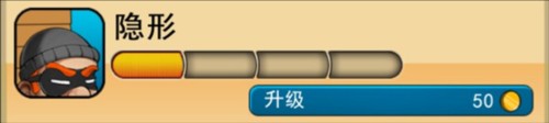 神偷鲍勃2游戏截图9