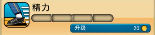 神偷鲍勃2游戏截图10