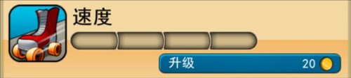 神偷鲍勃2游戏截图12