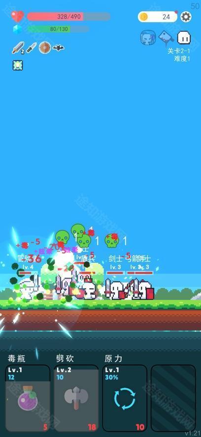 冒险者的rogue之旅1.21版本