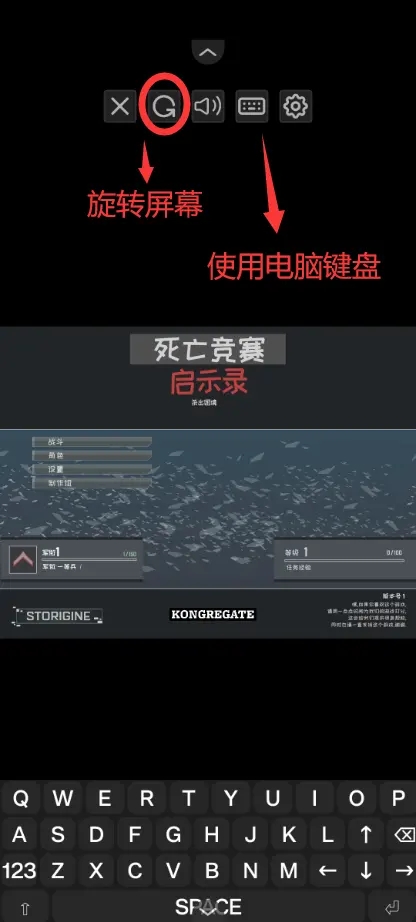 死亡竞赛启示录截图1