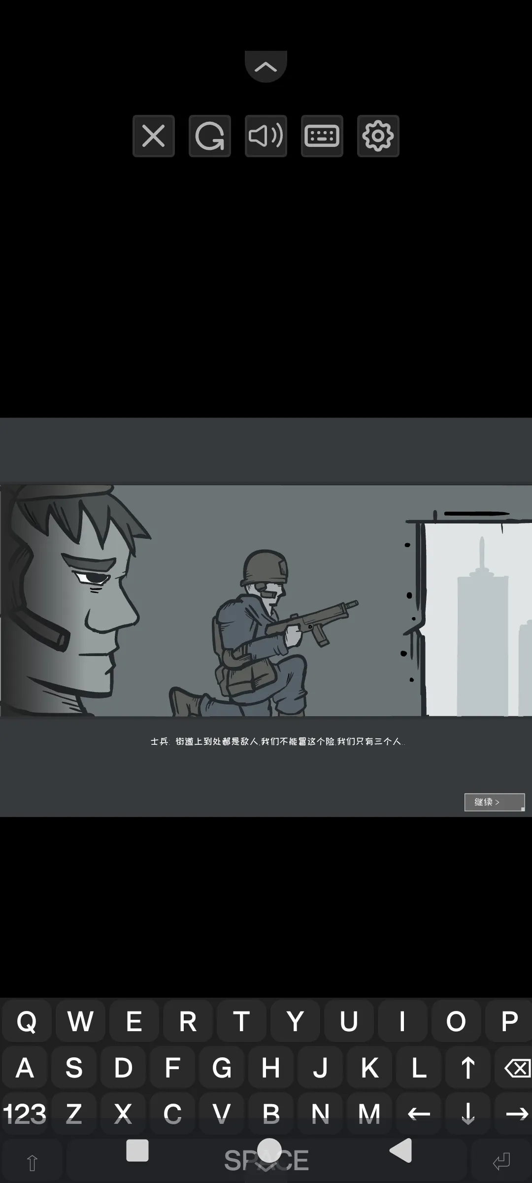 死亡竞赛启示录