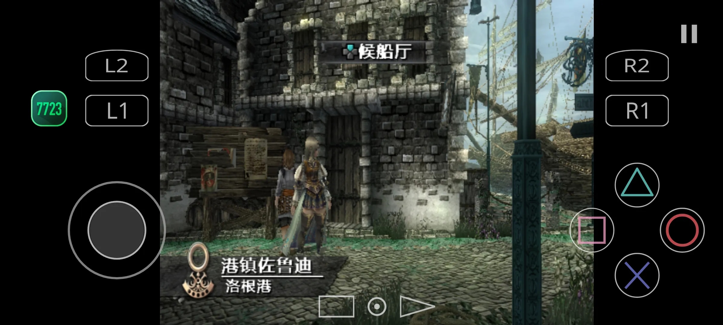 北欧女神2截图2