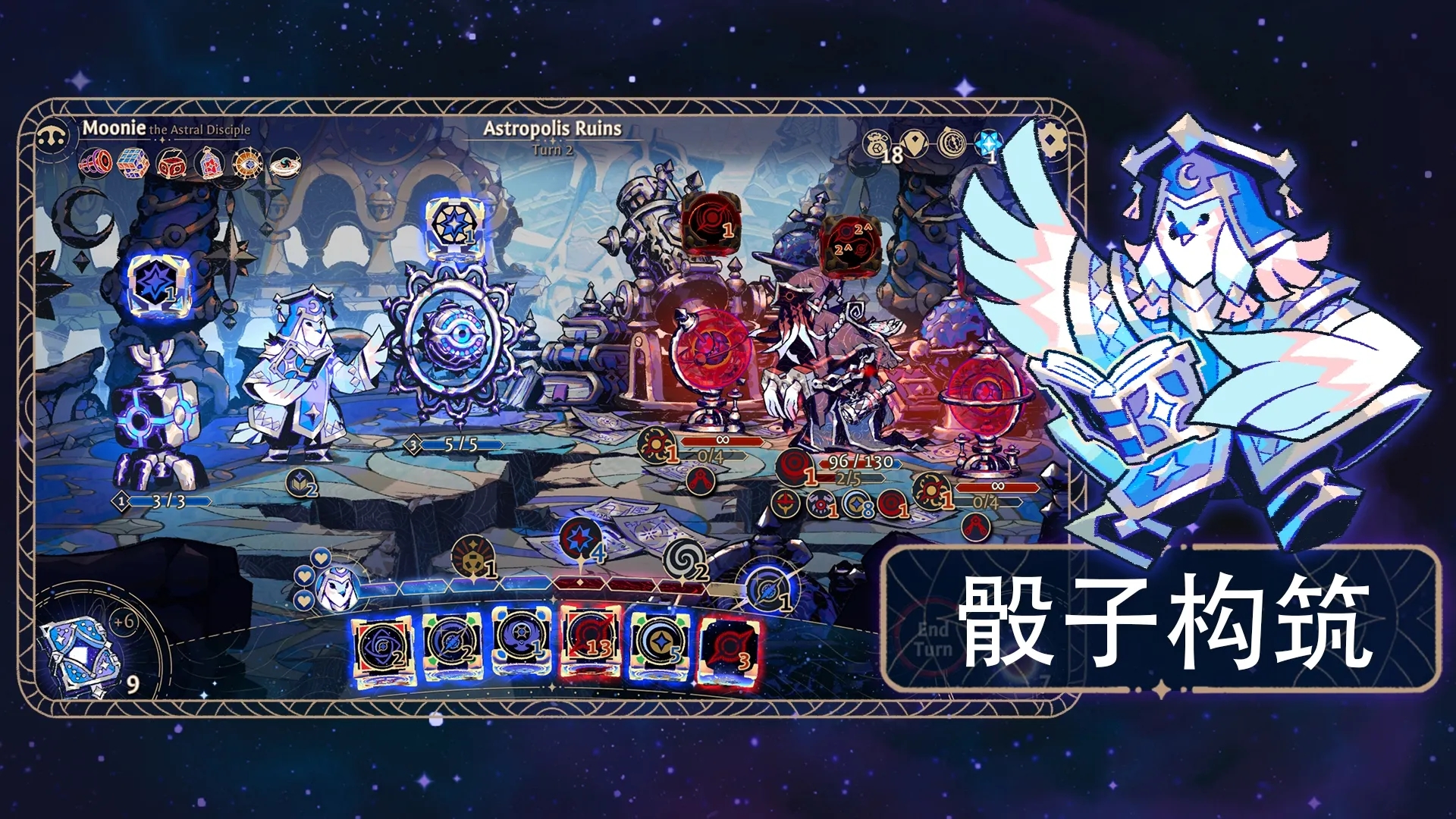 阿斯特赖亚手机版截图1