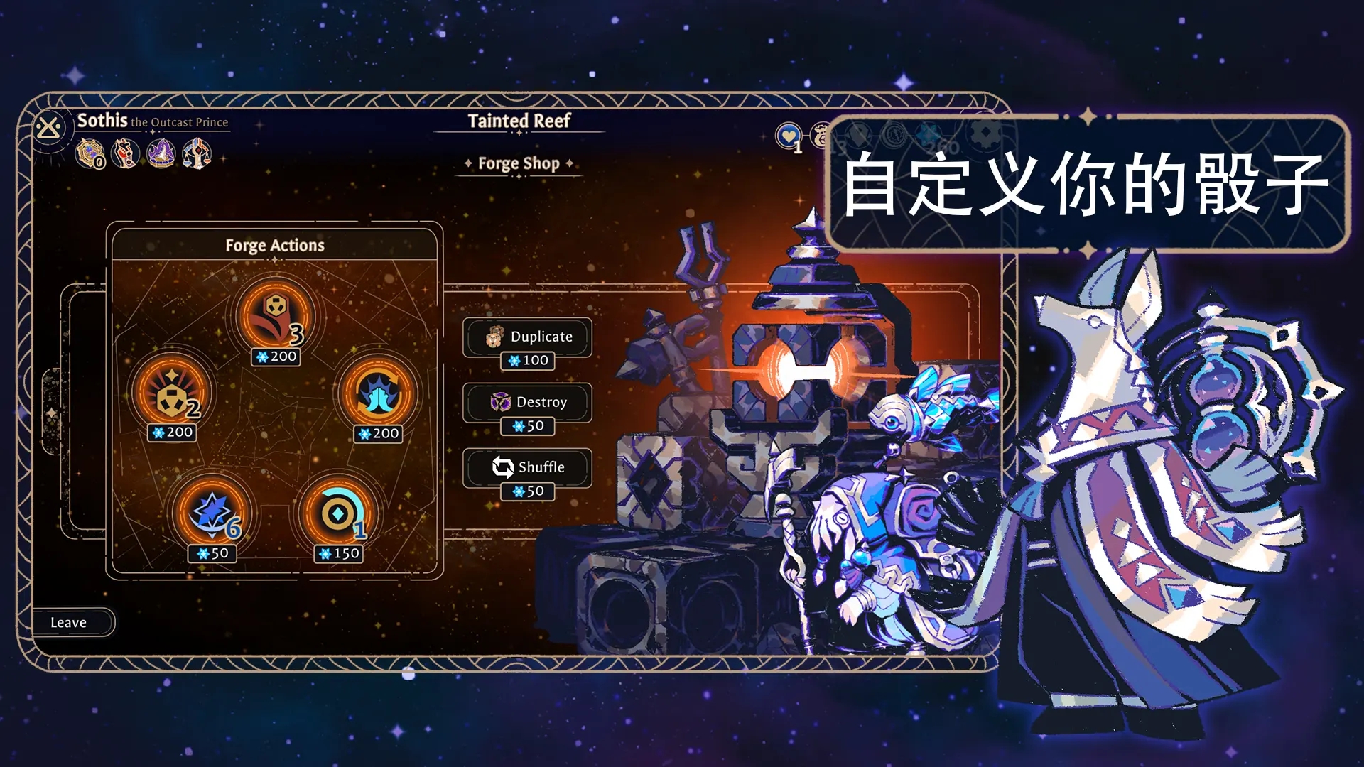 阿斯特赖亚手机版截图2