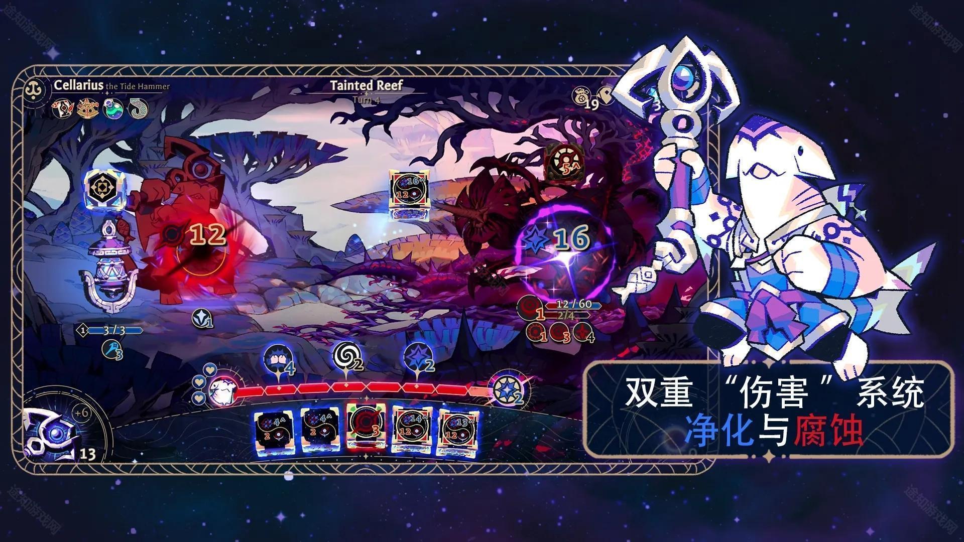 阿斯特赖亚手机版