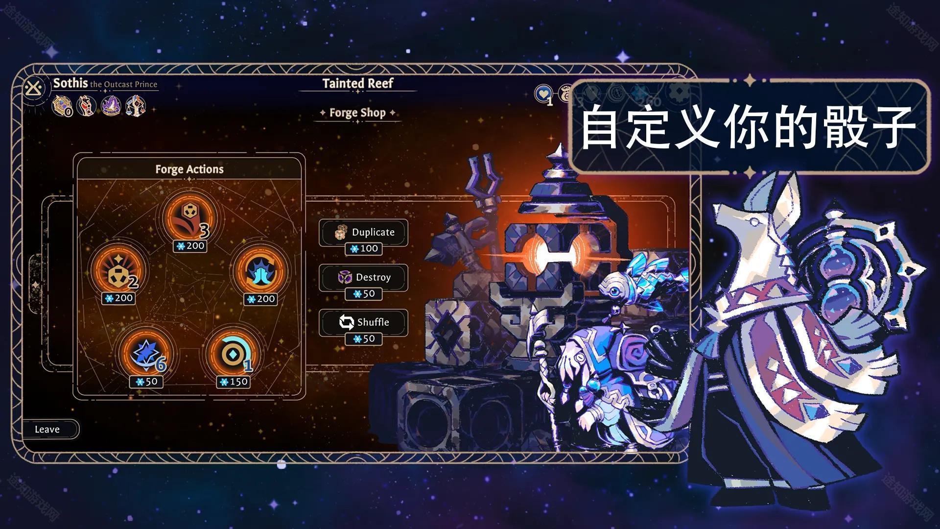 阿斯特赖亚手机版