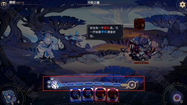 玩法介绍7
