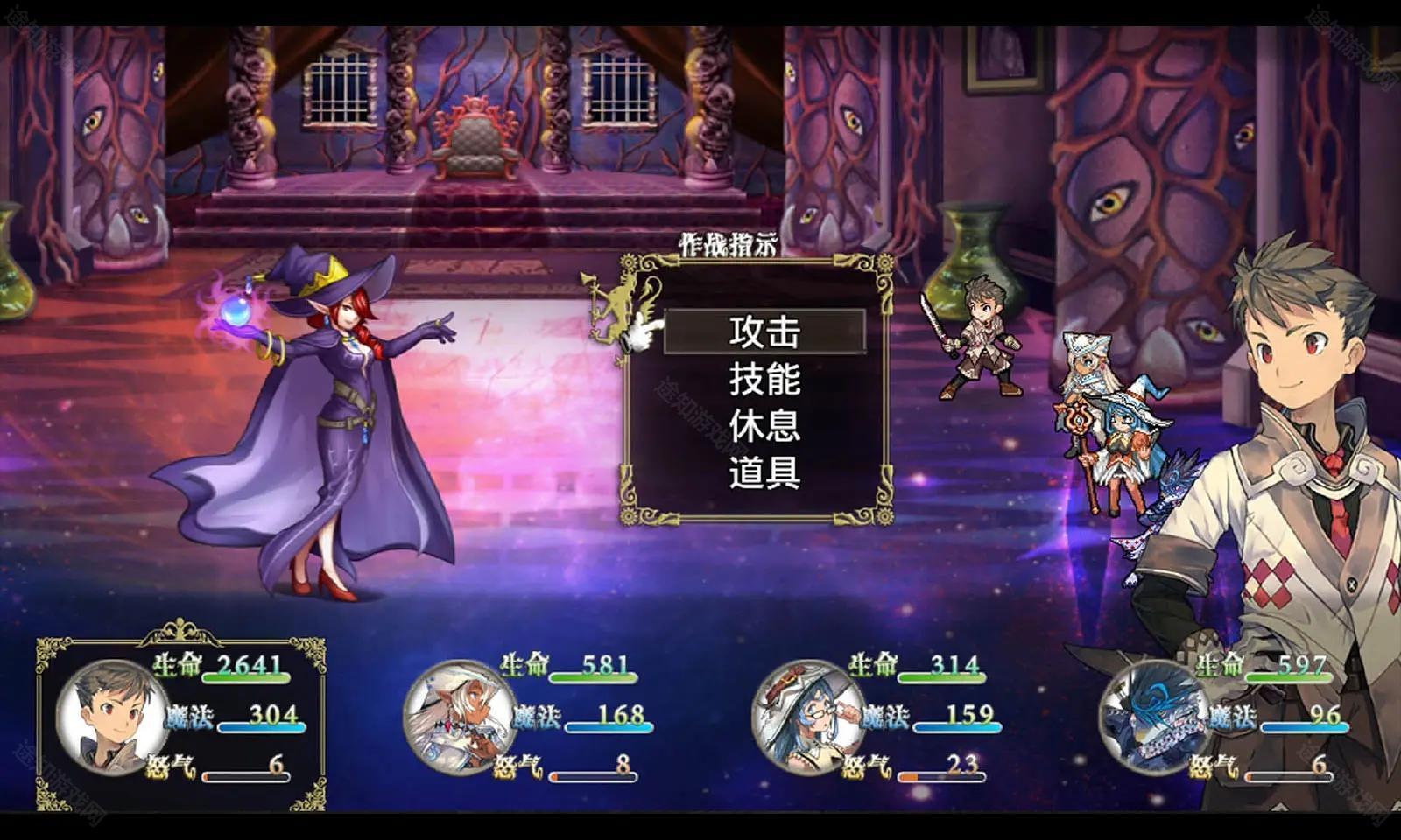 巅峰骑士团