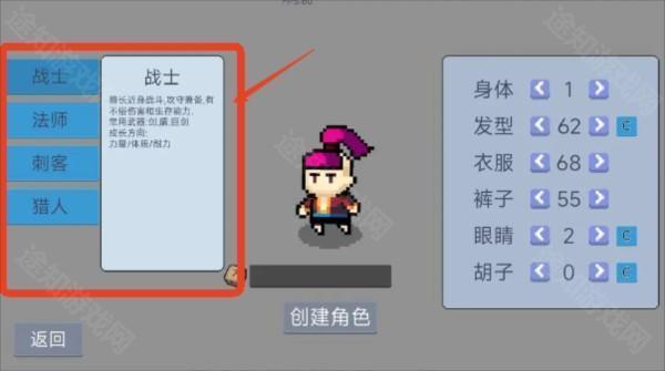 契约与冒险英雄传说2