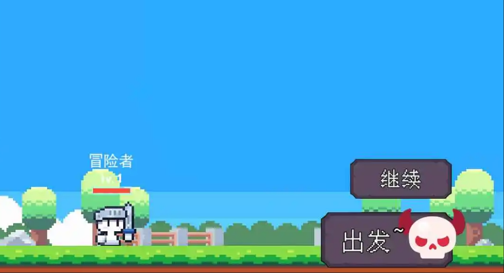 冒险者的rogue之旅
