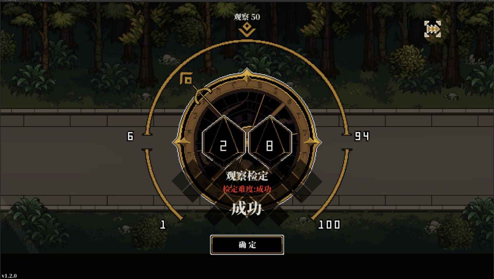 心之钥