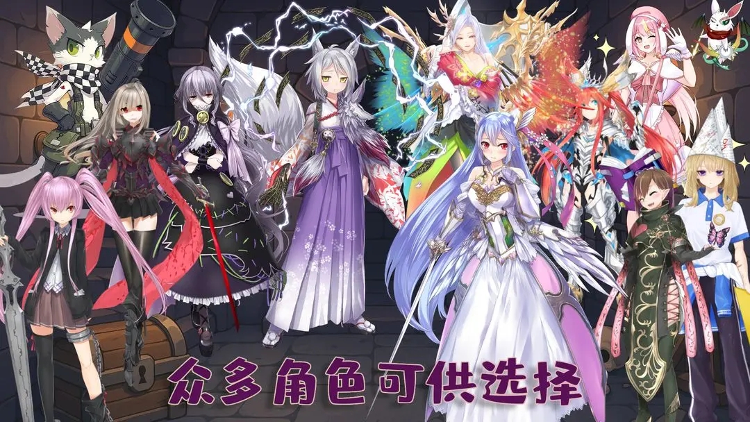执杖少女惩戒术截图3