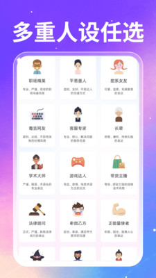 手信输入法截图1