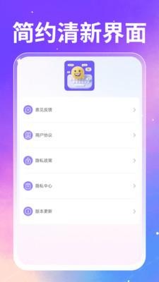 手信输入法