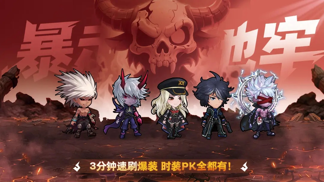 无双之王最新版截图2