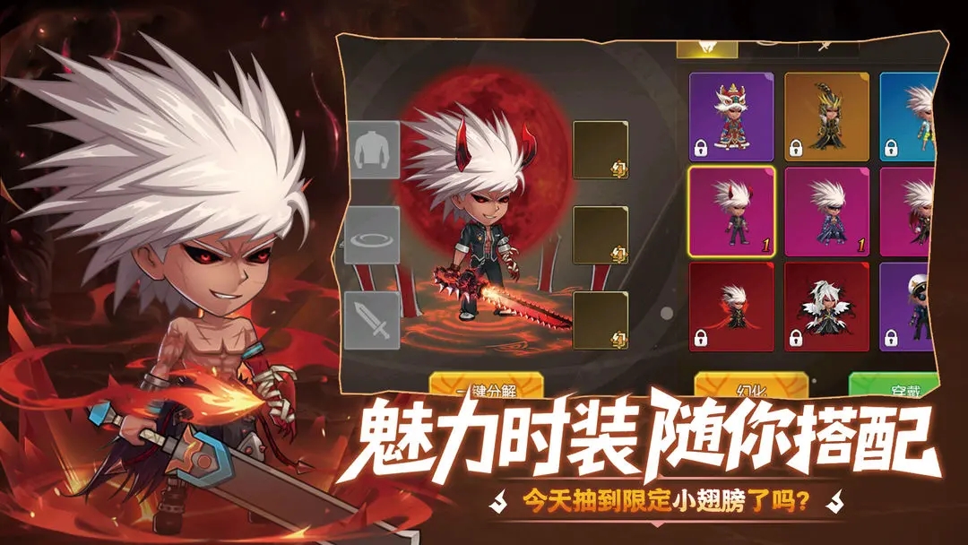 无双之王最新版截图3