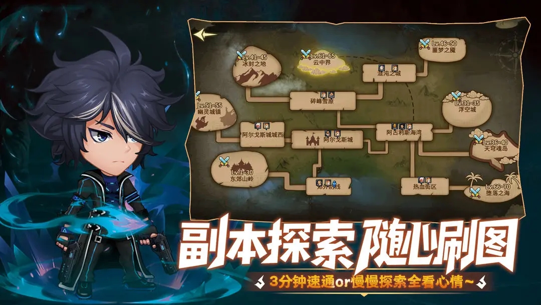 无双之王最新版截图4