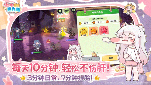 嘟嘟脸恶作剧wiki截图3