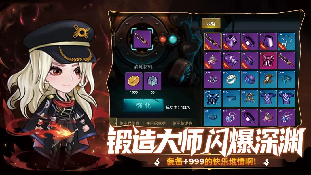 无双之王最新版