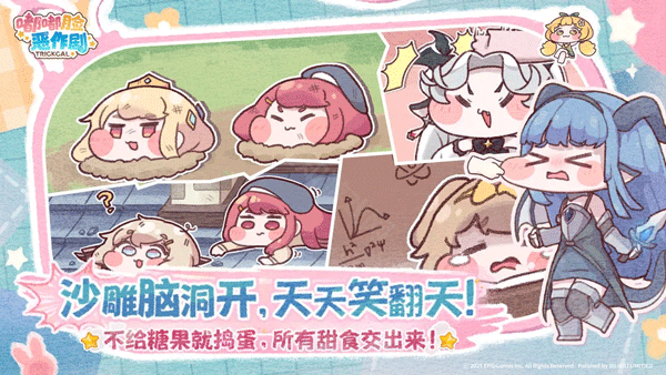 嘟嘟脸恶作剧wiki