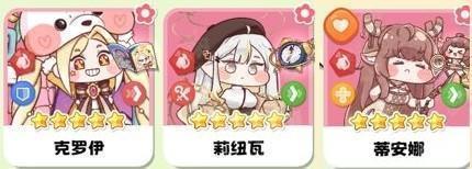 角色推荐截图3