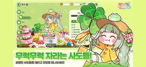 嘟嘟脸恶作剧韩服截图1