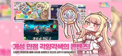嘟嘟脸恶作剧韩服截图2
