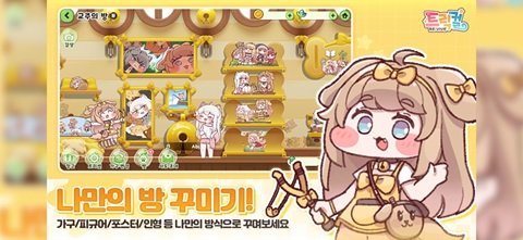 嘟嘟脸恶作剧韩服截图3