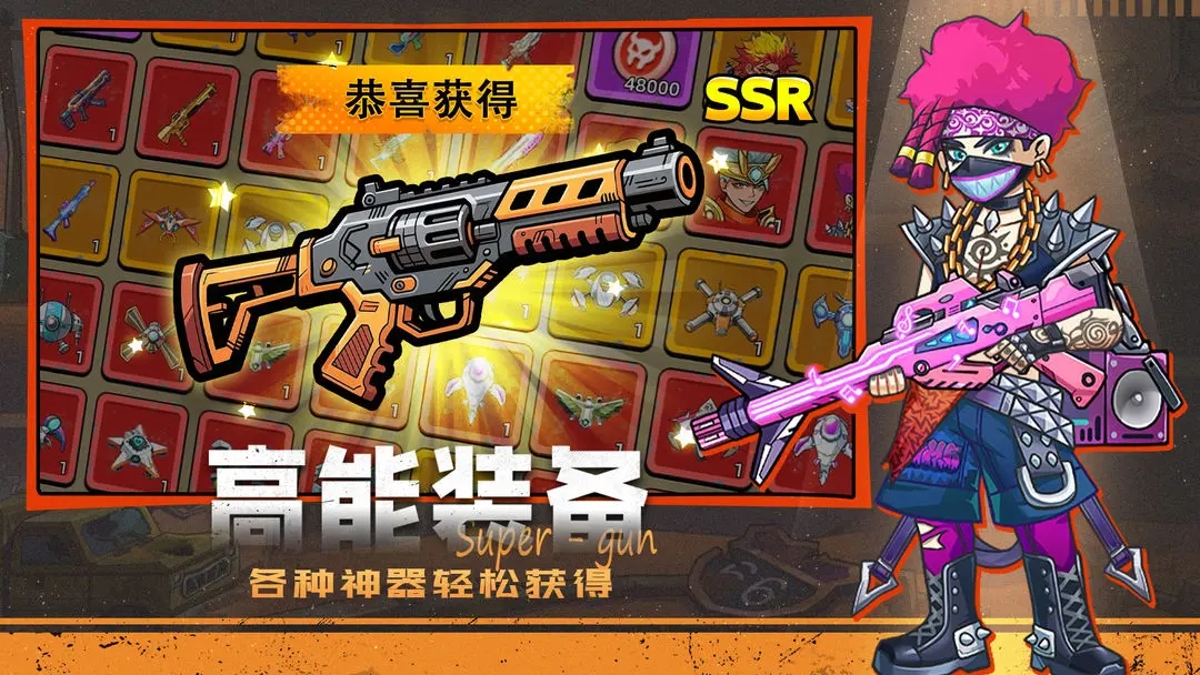 决战狙击战场免广告截图3