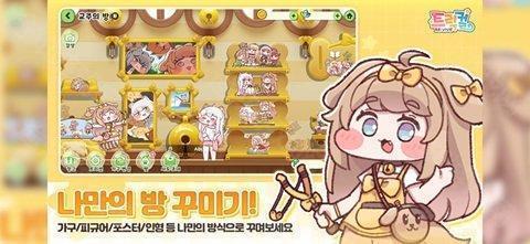 嘟嘟脸恶作剧韩服
