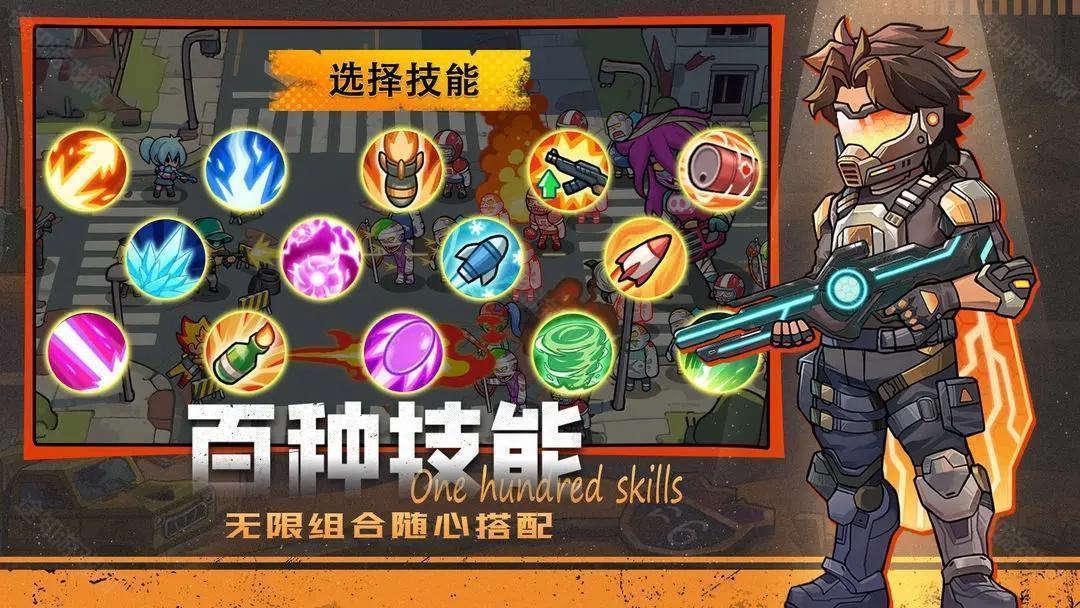 决战狙击战场免广告