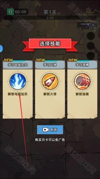 决战狙击战场图片4