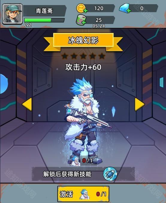 决战狙击战场
