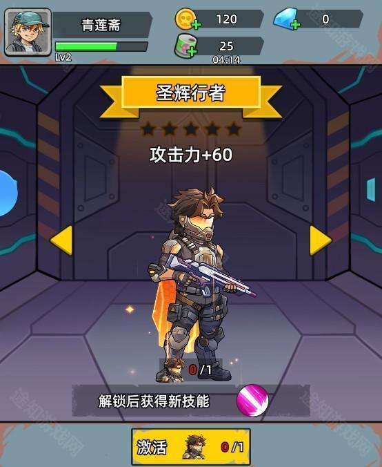 决战狙击战场