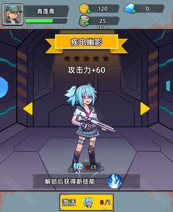 决战狙击战场