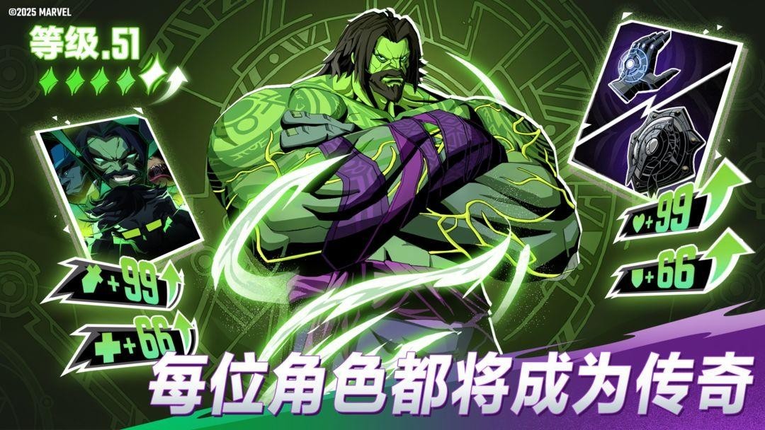 漫威秘法狂潮wiki截图2