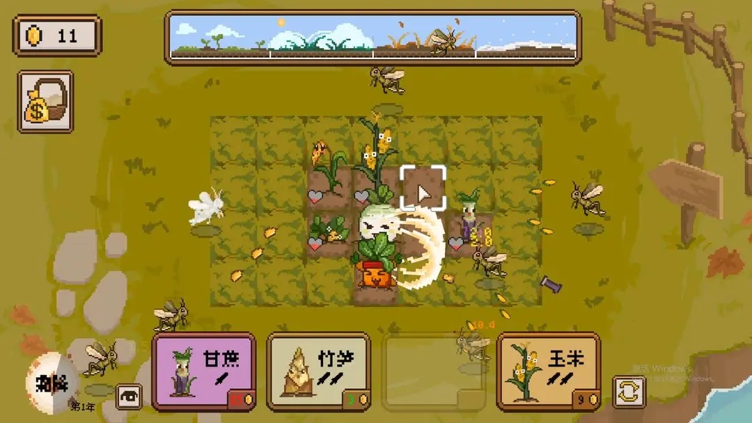 丰收轮回手机版截图3