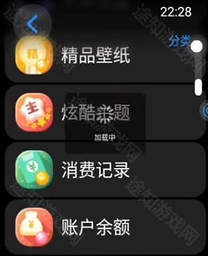 表盘市场手表版apk下载2024最新版-子腾表盘市场APP免费下载安卓版v3.1.8