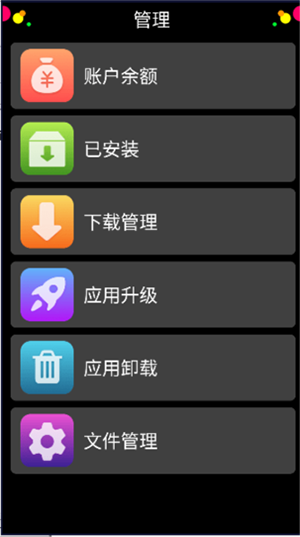 表盘市场免费版截图1