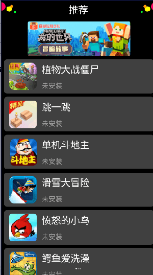表盘市场免费版截图2