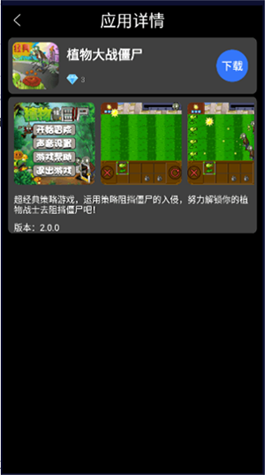 表盘市场免费版截图3