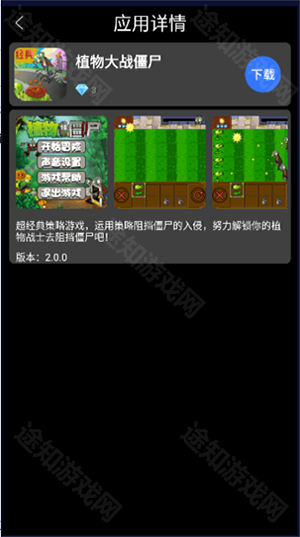 表盘市场免费版